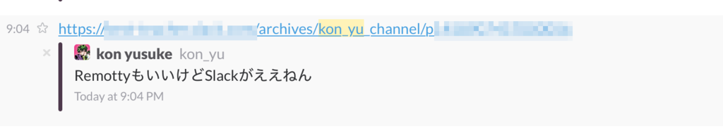 f:id:kon_yu:20160325235049p:plain f:id:kon_yu:20160325235049p:plain