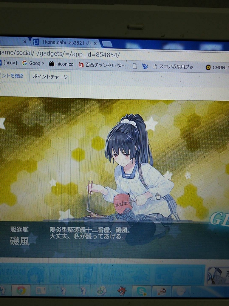 f:id:konagabu:20151021113251j:plain f:id:konagabu:20151021113251j:plain