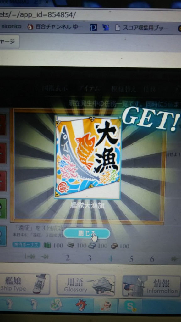 f:id:konagabu:20151029010541j:plain f:id:konagabu:20151029010541j:plain