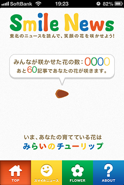 f:id:konatsu_j:20130312025821p:plain f:id:konatsu_j:20130312025821p:plain