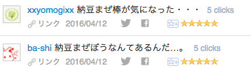f:id:konayuki358:20160413211349p:plain