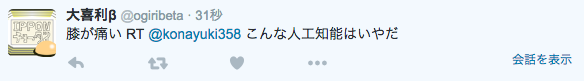 f:id:konayuki358:20160608143121p:plain