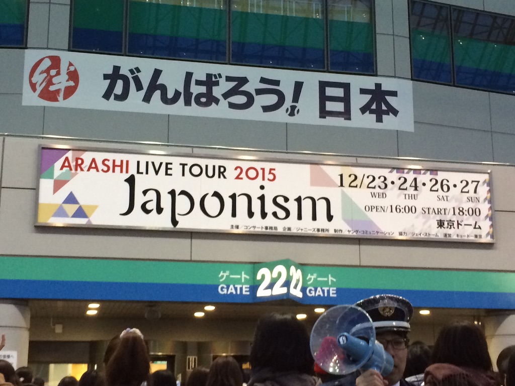 f:id:konchan0827226:20151225085203j:image f:id:konchan0827226:20151225085203j:image