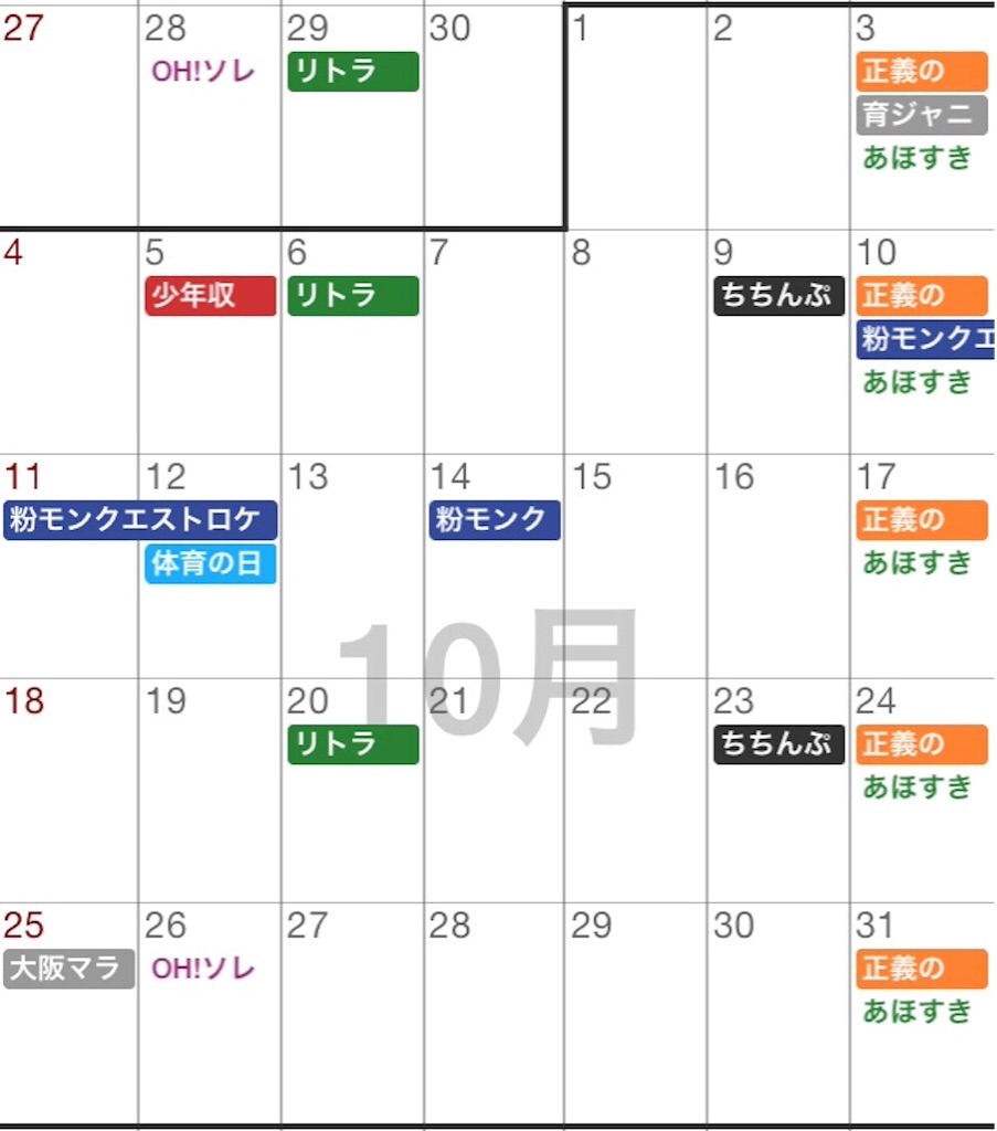 f:id:konchan0827226:20151230072636j:image f:id:konchan0827226:20151230072636j:image