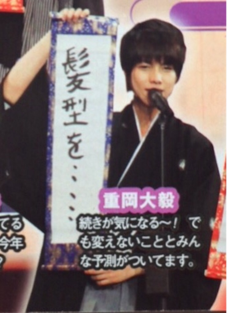 f:id:konchan0827226:20151230074004j:image f:id:konchan0827226:20151230074004j:image