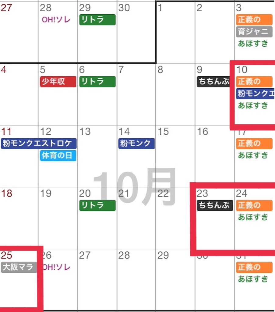 f:id:konchan0827226:20160124072009j:image f:id:konchan0827226:20160124072009j:image