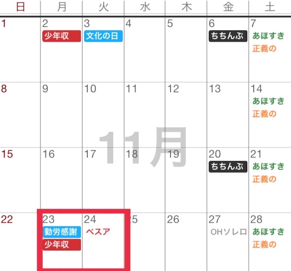 f:id:konchan0827226:20160124072408j:image f:id:konchan0827226:20160124072408j:image