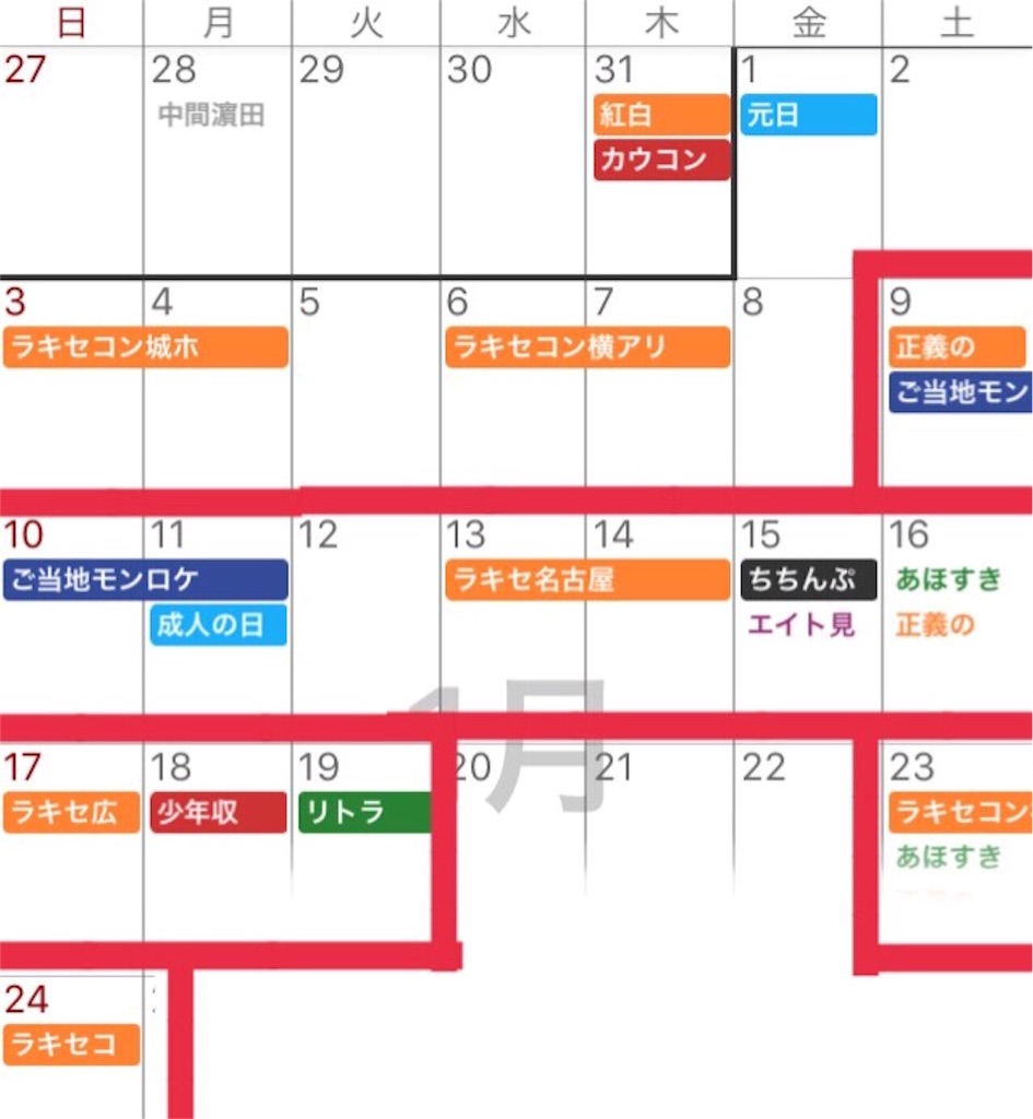 f:id:konchan0827226:20160128060641j:image f:id:konchan0827226:20160128060641j:image