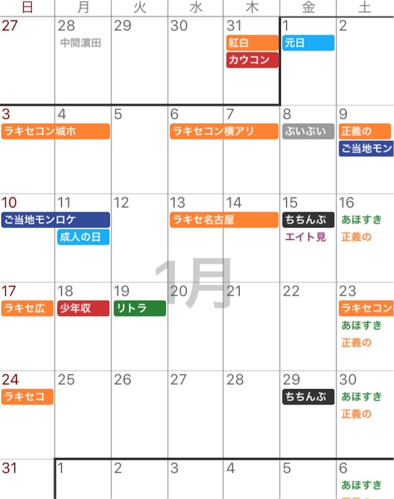 f:id:konchan0827226:20160211070830j:image f:id:konchan0827226:20160211070830j:image