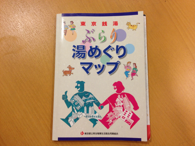 f:id:kondoyuko:20120919160433j:plain