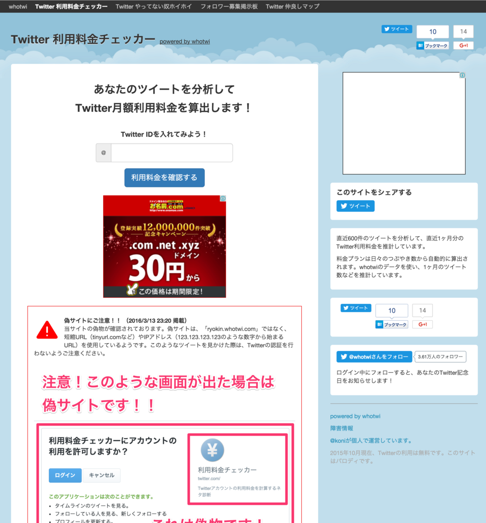f:id:konisimple:20160314235625p:plain:w300 f:id:konisimple:20160314235625p:plain:w300