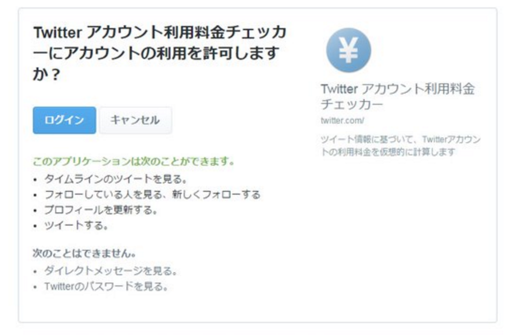 f:id:konisimple:20160315000141p:plain:w300 f:id:konisimple:20160315000141p:plain:w300