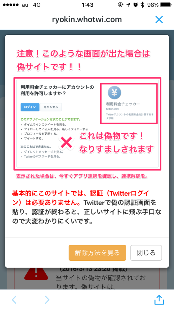 f:id:konisimple:20160315014352p:plain:w250 f:id:konisimple:20160315014352p:plain:w250