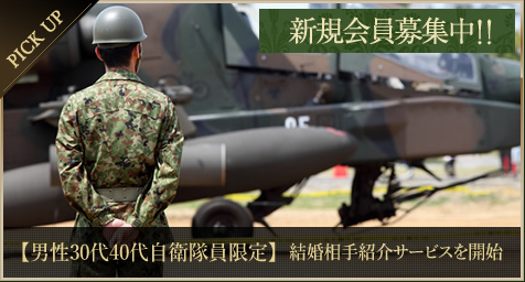 f:id:konkatsu011:20151214145754p:plain f:id:konkatsu011:20151214145754p:plain