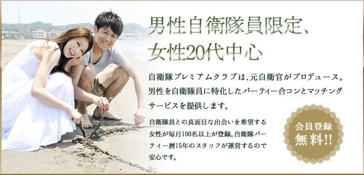 f:id:konkatsu011:20151214153538p:plain f:id:konkatsu011:20151214153538p:plain