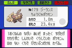 f:id:konnyakublog:20130623064030p:image f:id:konnyakublog:20130623064030p:image