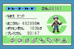 f:id:konnyakublog:20130623070813p:image f:id:konnyakublog:20130623070813p:image