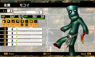 f:id:konnyakublog:20130623171315p:image f:id:konnyakublog:20130623171315p:image