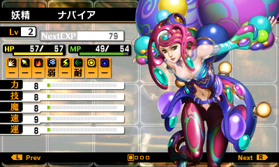 f:id:konnyakublog:20130623171317p:image f:id:konnyakublog:20130623171317p:image