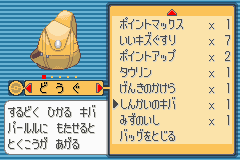 f:id:konnyakublog:20130724221554p:image f:id:konnyakublog:20130724221554p:image