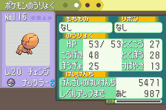 f:id:konnyakublog:20130724221555p:image f:id:konnyakublog:20130724221555p:image