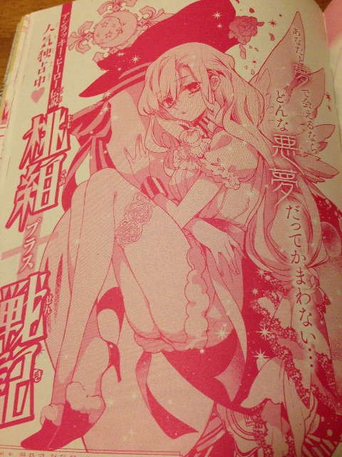f:id:konohana19:20150528201956j:image f:id:konohana19:20150528201956j:image