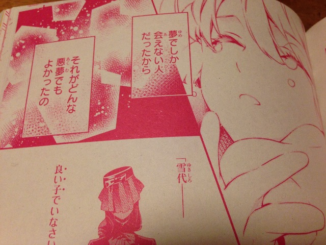 f:id:konohana19:20150528202008j:image f:id:konohana19:20150528202008j:image