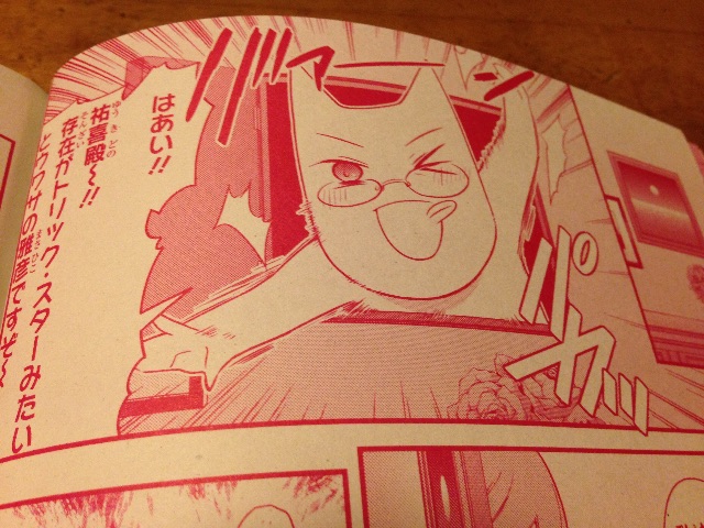 f:id:konohana19:20150528202123j:image f:id:konohana19:20150528202123j:image