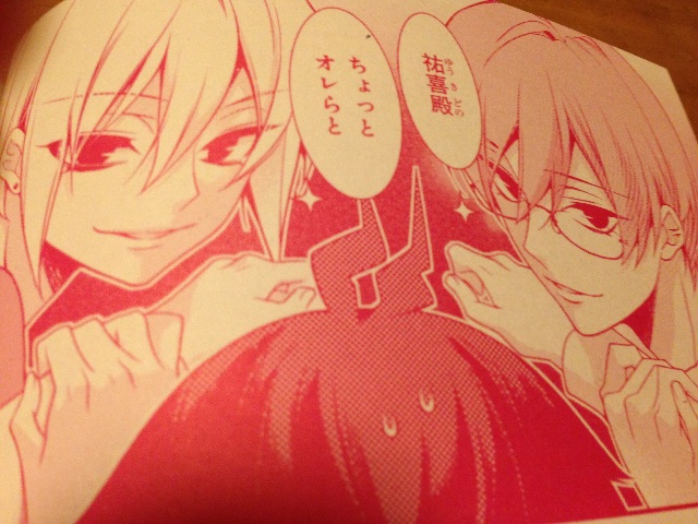 f:id:konohana19:20150528202135j:image f:id:konohana19:20150528202135j:image