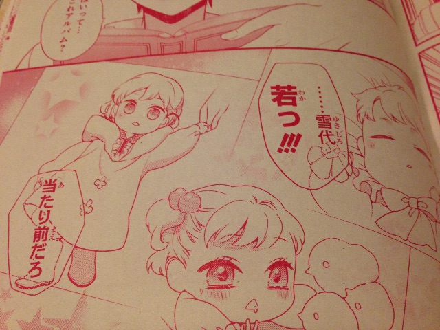 f:id:konohana19:20150528202145j:image f:id:konohana19:20150528202145j:image