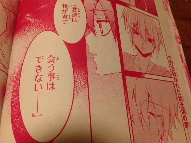 f:id:konohana19:20150528202155j:image f:id:konohana19:20150528202155j:image