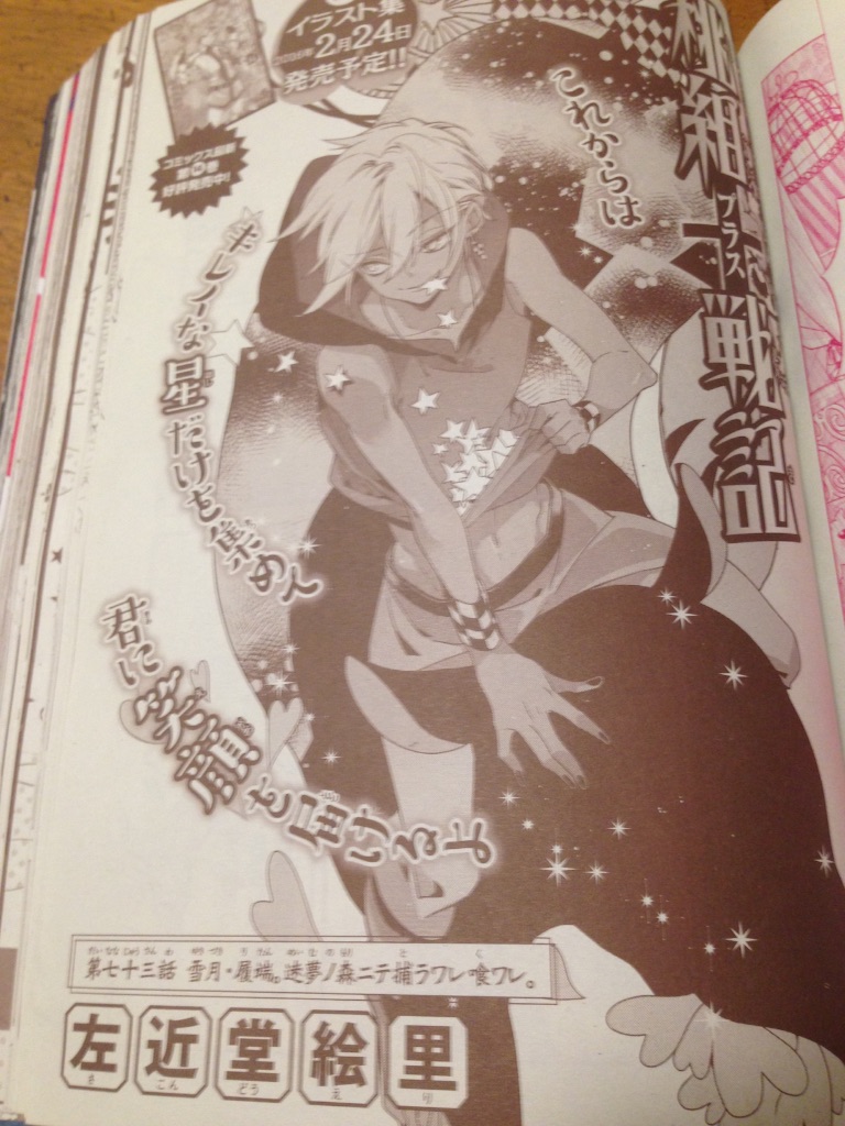 f:id:konohana19:20150927223443j:image f:id:konohana19:20150927223443j:image