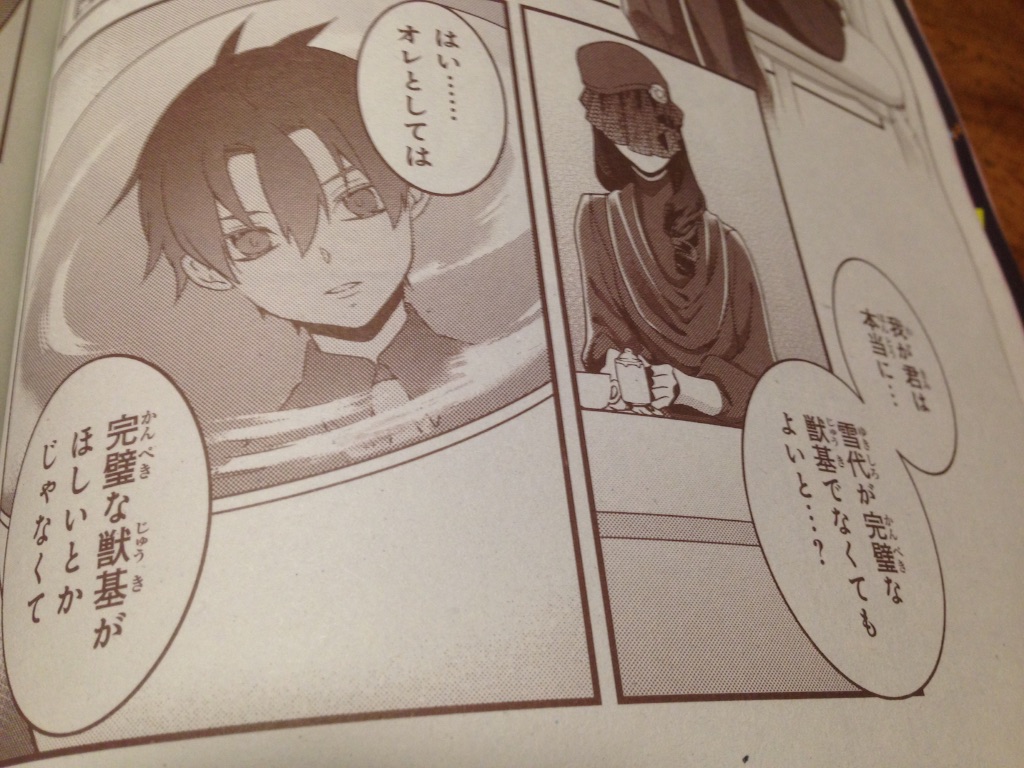 f:id:konohana19:20150927223649j:image f:id:konohana19:20150927223649j:image