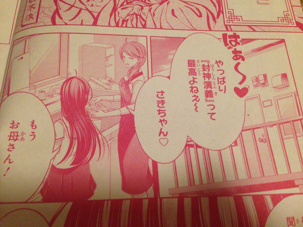 f:id:konohana19:20150930234457j:image f:id:konohana19:20150930234457j:image