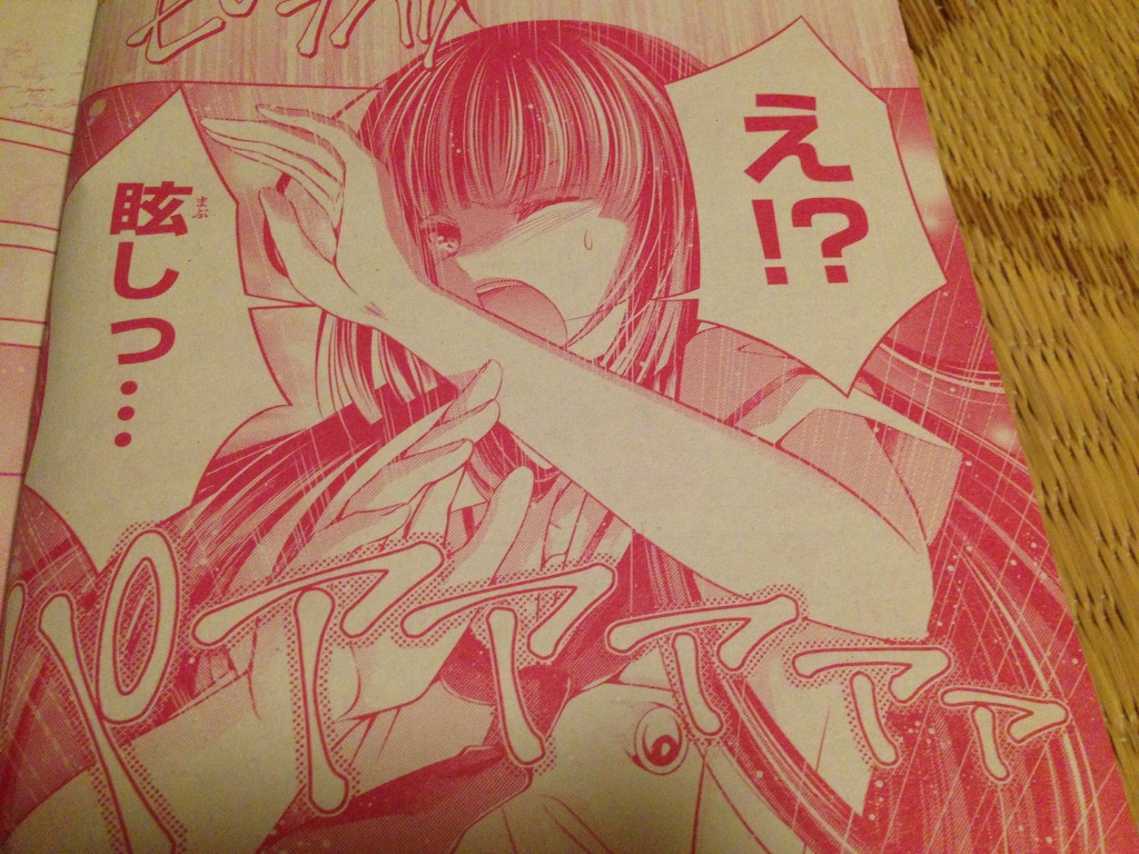 f:id:konohana19:20150930234526j:image f:id:konohana19:20150930234526j:image