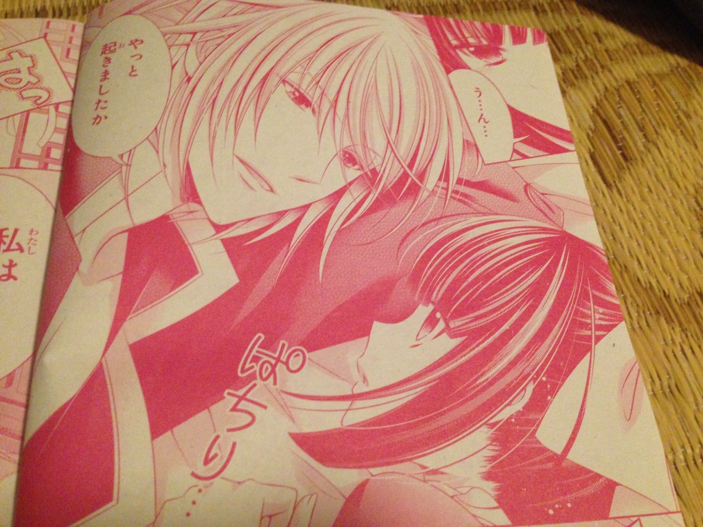 f:id:konohana19:20150930234538j:image f:id:konohana19:20150930234538j:image