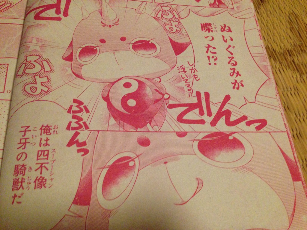 f:id:konohana19:20150930234550j:image f:id:konohana19:20150930234550j:image