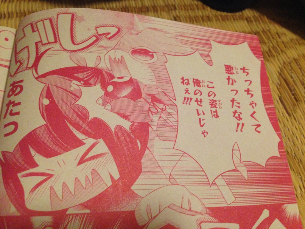 f:id:konohana19:20150930234607j:image f:id:konohana19:20150930234607j:image