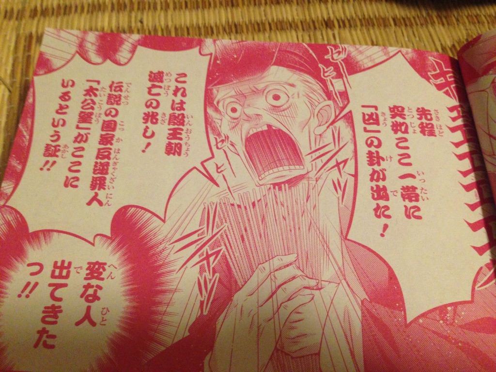 f:id:konohana19:20150930234648j:image f:id:konohana19:20150930234648j:image
