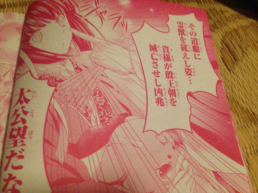 f:id:konohana19:20150930234705j:image f:id:konohana19:20150930234705j:image
