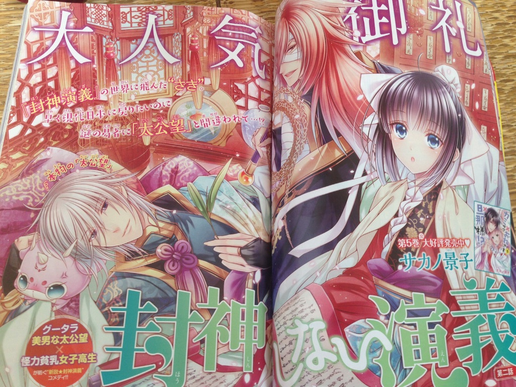 f:id:konohana19:20151007105737j:image f:id:konohana19:20151007105737j:image
