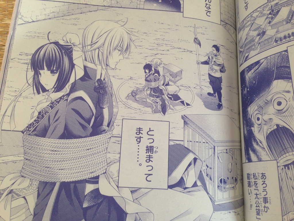 f:id:konohana19:20151007105751j:image f:id:konohana19:20151007105751j:image