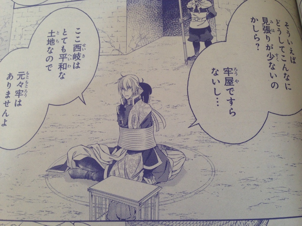 f:id:konohana19:20151007105815j:image f:id:konohana19:20151007105815j:image
