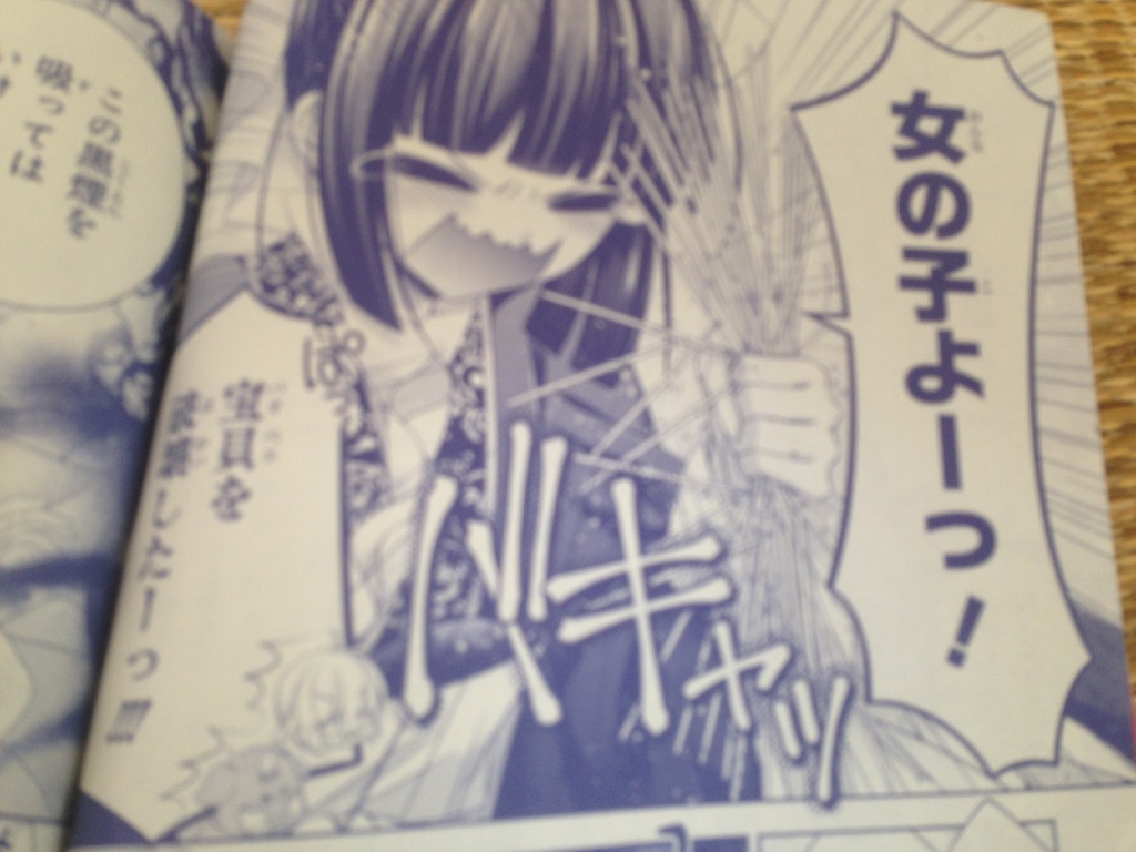 f:id:konohana19:20151007105923j:image f:id:konohana19:20151007105923j:image