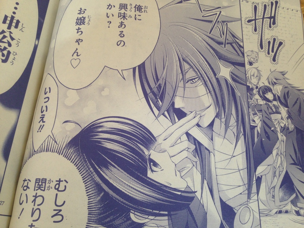 f:id:konohana19:20151007105936j:image f:id:konohana19:20151007105936j:image