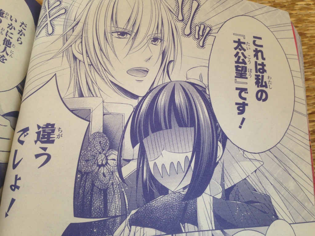 f:id:konohana19:20151007110140j:image f:id:konohana19:20151007110140j:image