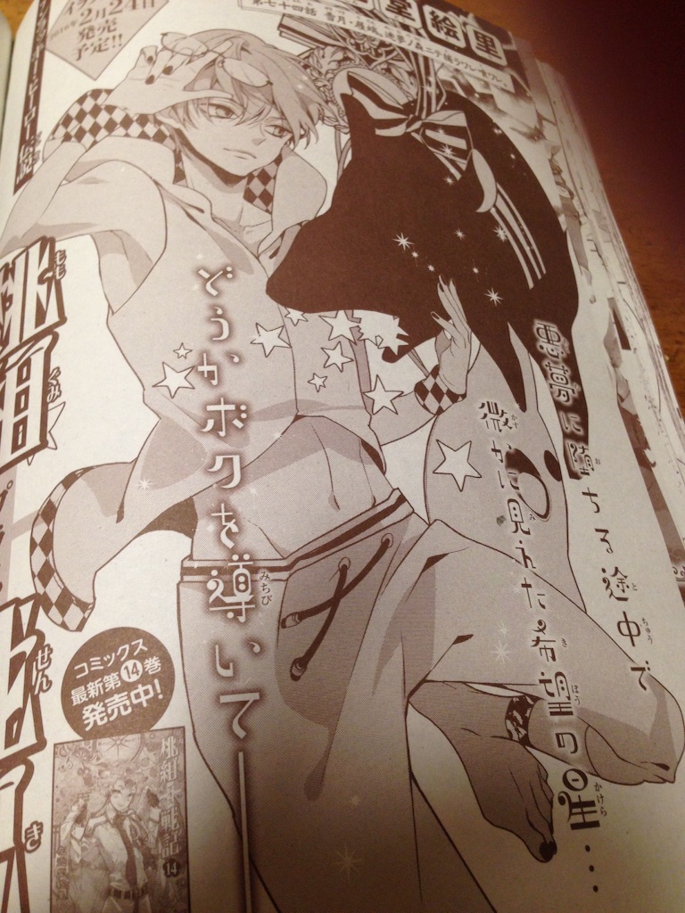 f:id:konohana19:20151027235337j:image f:id:konohana19:20151027235337j:image