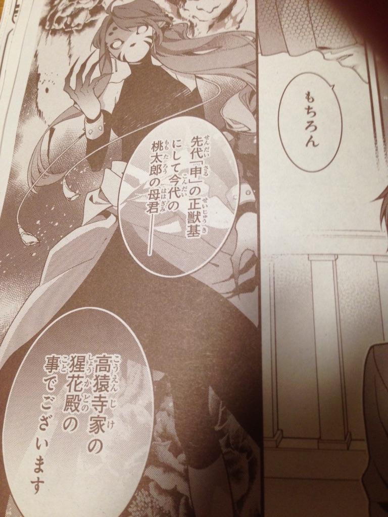 f:id:konohana19:20151027235356j:image f:id:konohana19:20151027235356j:image
