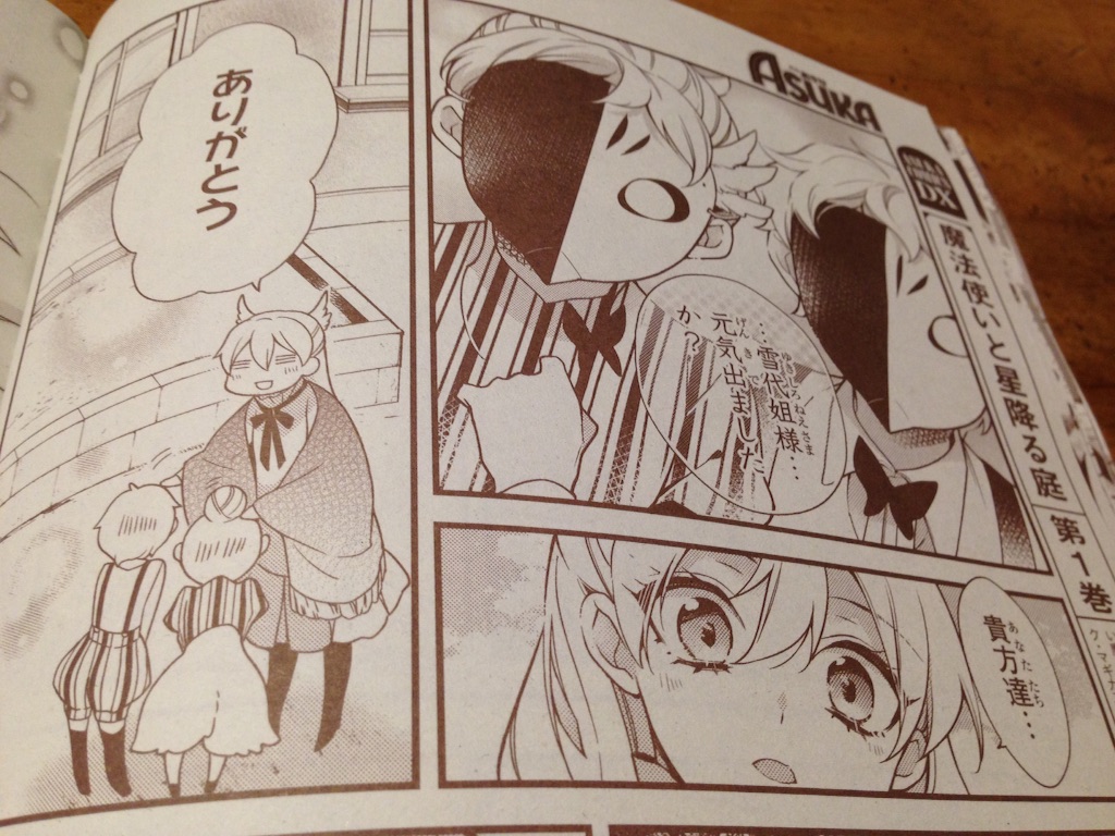 f:id:konohana19:20151027235444j:image f:id:konohana19:20151027235444j:image