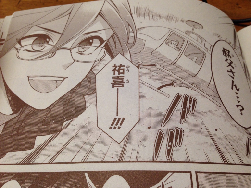 f:id:konohana19:20151027235511j:image f:id:konohana19:20151027235511j:image